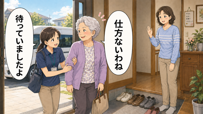 「私は行かないからね!」送迎車が来ても拒否…高齢者がデイサービスを嫌がるときの対応【医師解説】