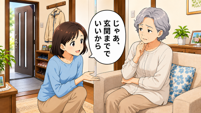「足が痛いし風も…」次々に出てくる理由。高齢者が散歩を嫌がるとき家族が意識したいこと【医師解説】