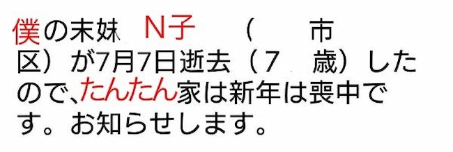 母の認知症介護日記／ワフウフ
