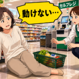 買い物中に動けなくなった私。助けてくれた店員に会えず…私が選んだ感謝の届け方【体験談】