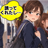 「伝えたい言葉がある…」中学生時代に離れてしまった友だちを思い、大人になった私が悔やむ理由【体験談】