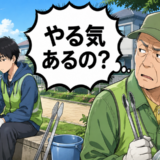「やる気あるの？」スマホばかり見て話さない若い男性。直後に私が思い込みを恥じたワケ【体験談】