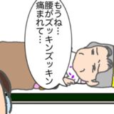 覚悟はしていたけれど、義母の体調不良話を聞くのは想像以上につらくて #頑張り過ぎない介護 352