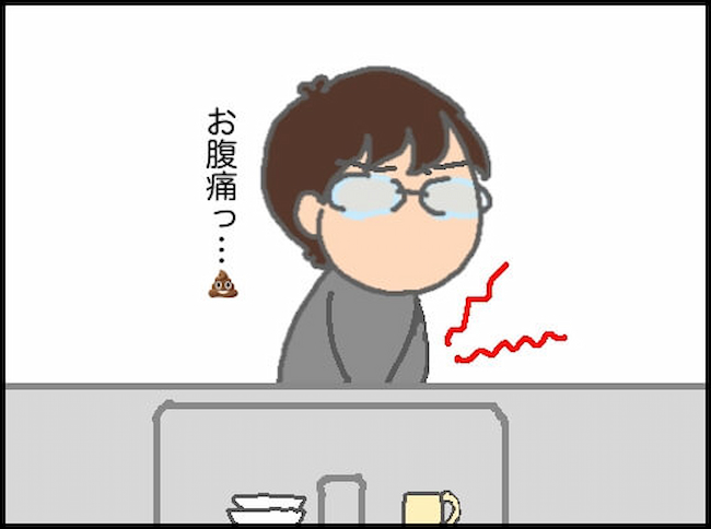 頑張り過ぎない介護/まる子