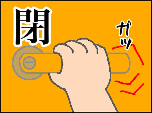 頑張り過ぎない介護/まる子