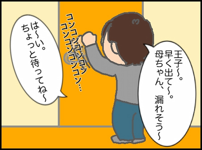 頑張り過ぎない介護/まる子