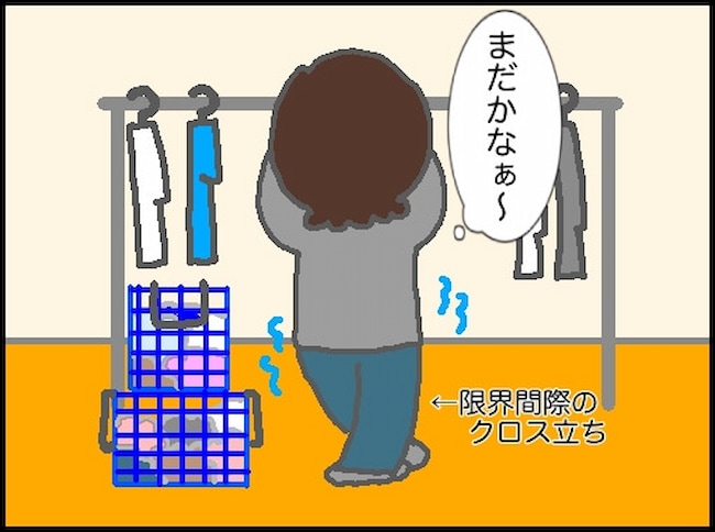 頑張り過ぎない介護/まる子