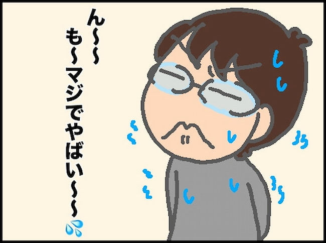 頑張り過ぎない介護/まる子