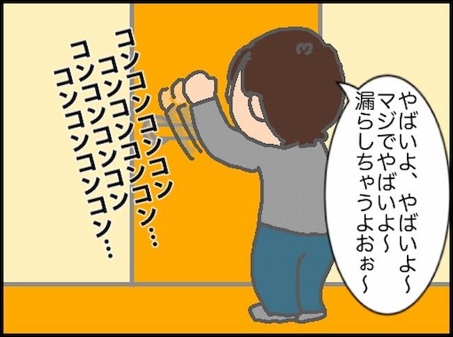 頑張り過ぎない介護/まる子