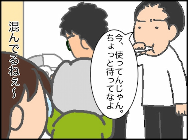 頑張り過ぎない介護/まる子