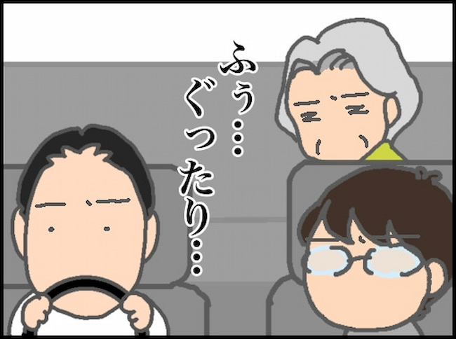頑張り過ぎない介護/まる子