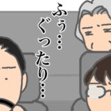 時間通り出発するだけでドタバタの朝。大変すぎる義母ファーストの生活 #頑張り過ぎない介護 353