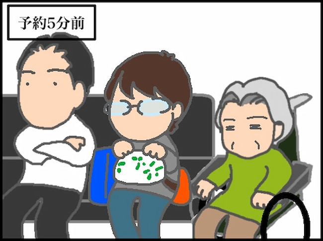 頑張り過ぎない介護/まる子