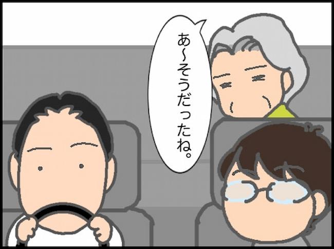 頑張り過ぎない介護/まる子