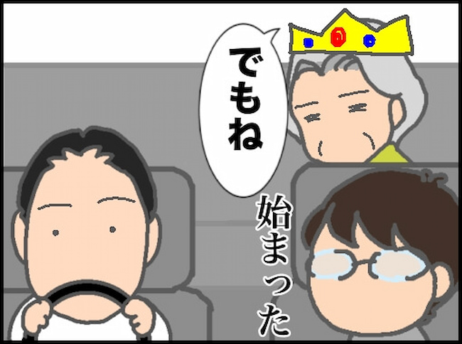 頑張り過ぎない介護/まる子
