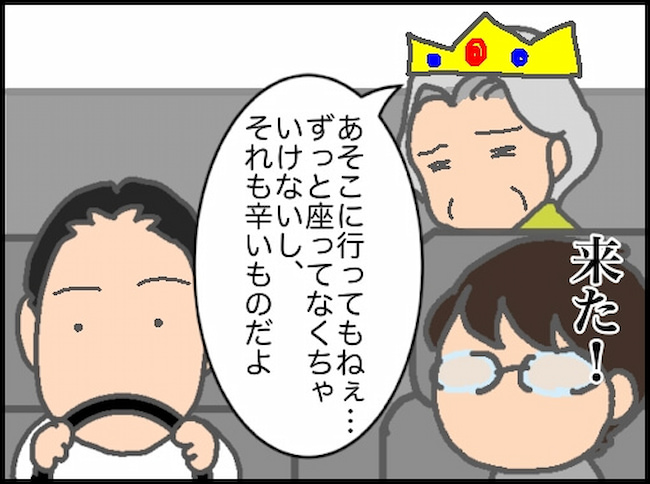 頑張り過ぎない介護/まる子