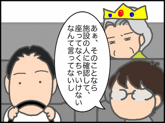 頑張り過ぎない介護/まる子