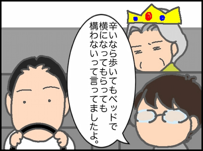 頑張り過ぎない介護/まる子