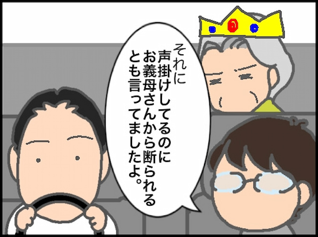 頑張り過ぎない介護/まる子