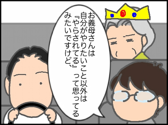 頑張り過ぎない介護/まる子