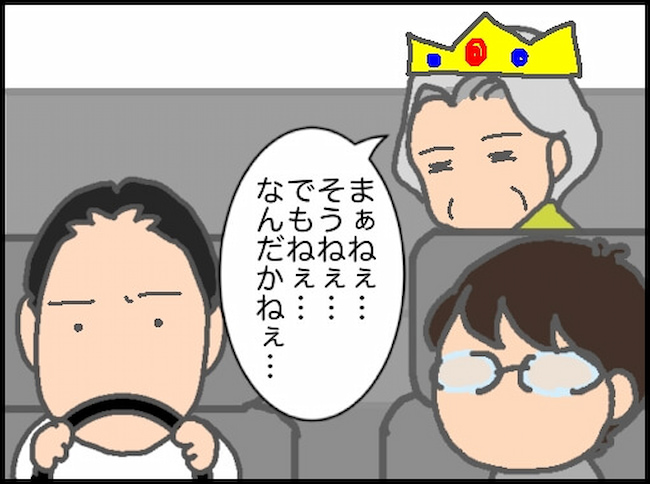頑張り過ぎない介護/まる子
