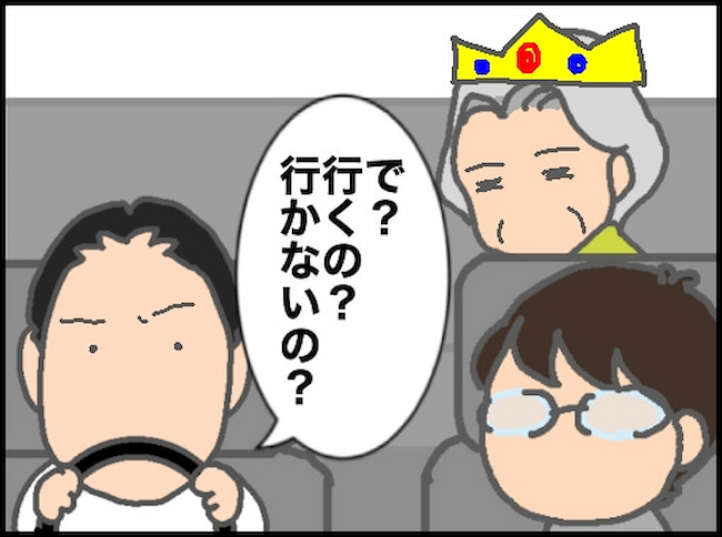 頑張り過ぎない介護/まる子