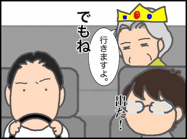 頑張り過ぎない介護/まる子