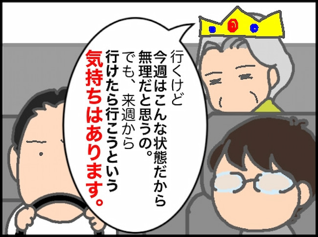 頑張り過ぎない介護/まる子