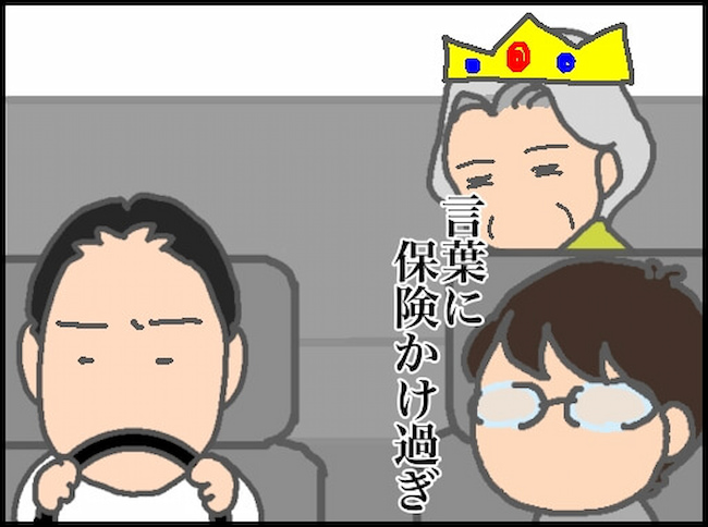 頑張り過ぎない介護/まる子