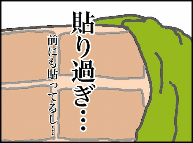 頑張り過ぎない介護/まる子