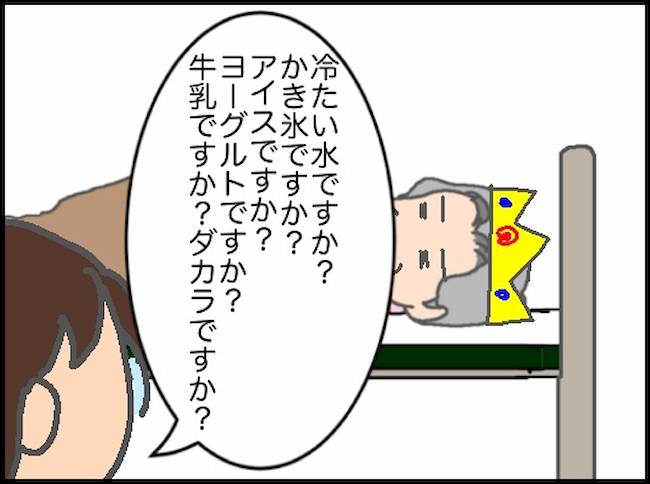 頑張り過ぎない介護/まる子