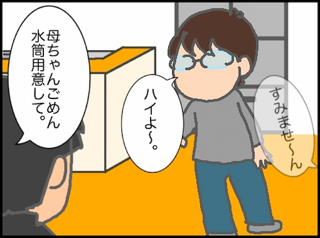 頑張り過ぎない介護/まる子
