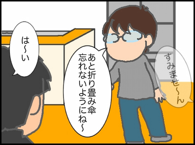 頑張り過ぎない介護/まる子