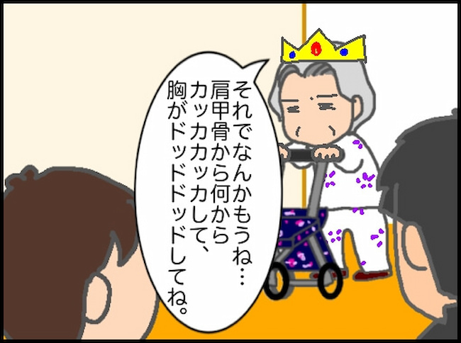 頑張り過ぎない介護/まる子