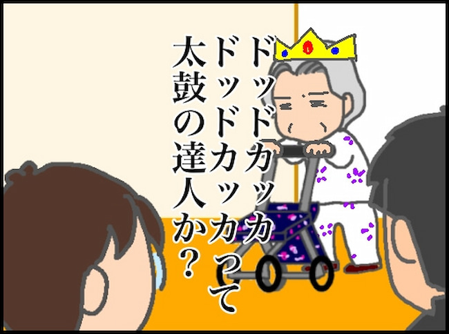 頑張り過ぎない介護/まる子