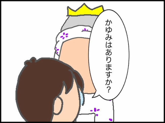 頑張り過ぎない介護/まる子