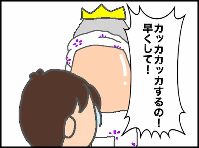 頑張り過ぎない介護/まる子