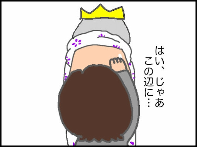 頑張り過ぎない介護/まる子