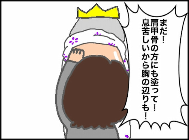 頑張り過ぎない介護/まる子
