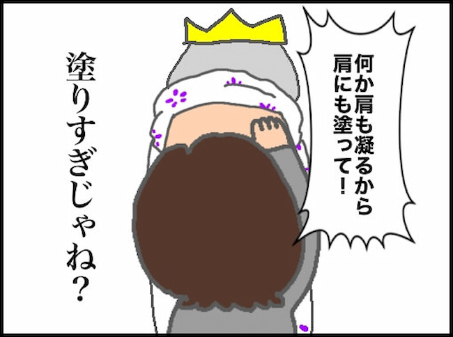 頑張り過ぎない介護/まる子