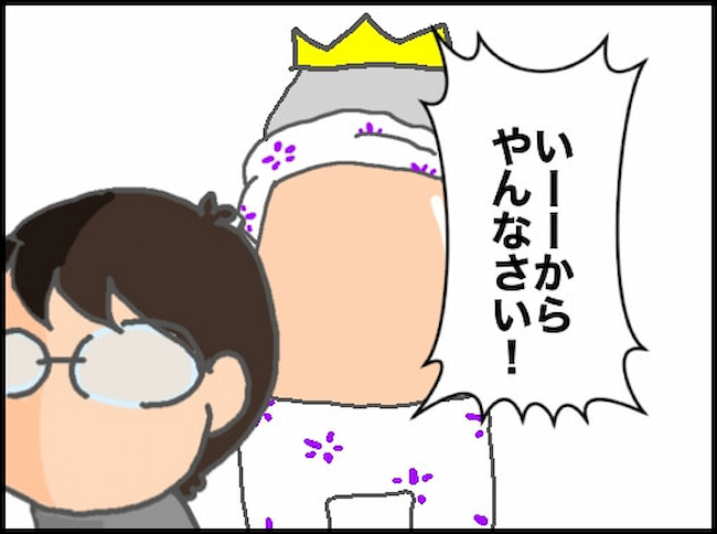 頑張り過ぎない介護/まる子