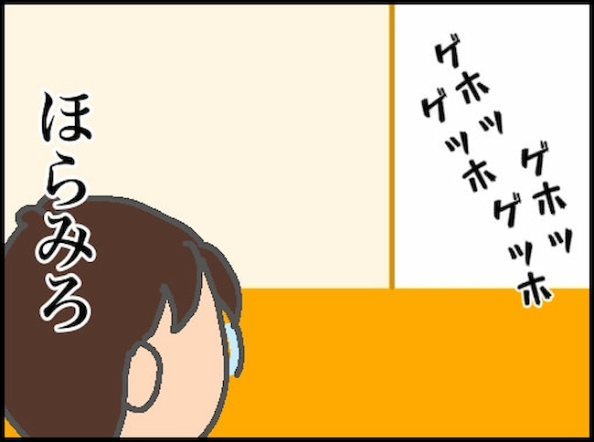頑張り過ぎない介護/まる子