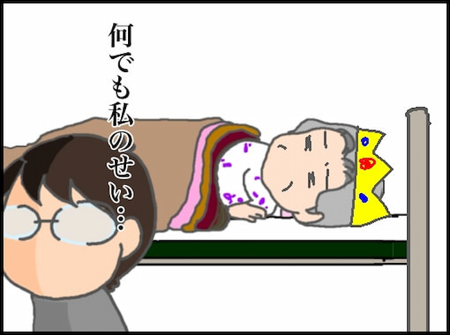 頑張り過ぎない介護／まる子
