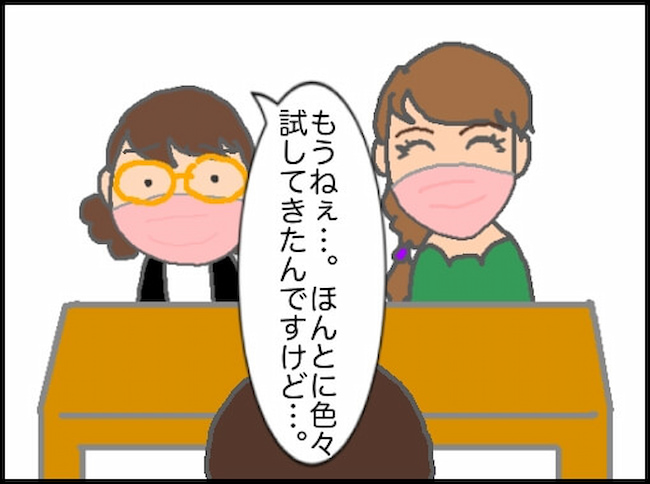 頑張り過ぎない介護／まる子
