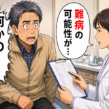 「何かの間違いでは…」患部のただれで皮膚科へ。大学病院の問診と眼科検査で判明した難病とは【体験談】