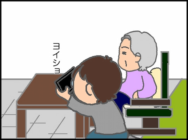 頑張り過ぎない介護／まる子
