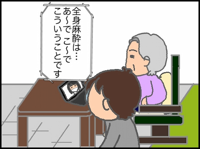頑張り過ぎない介護／まる子