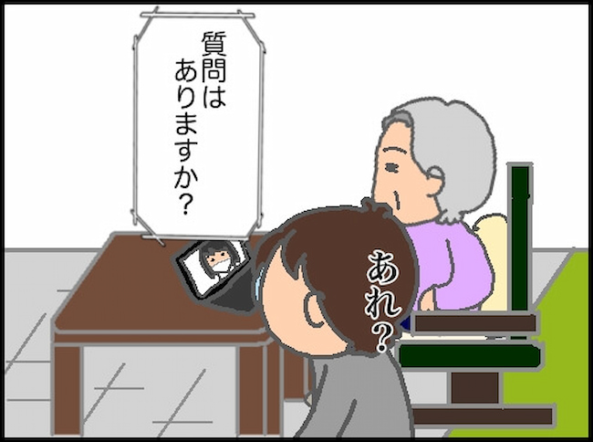 頑張り過ぎない介護/まる子