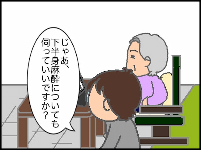 頑張り過ぎない介護/まる子