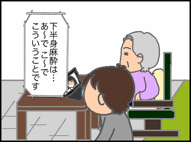 頑張り過ぎない介護/まる子